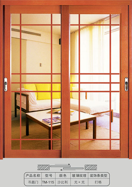 鑫海門業誠招代理