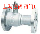 進口閥門高溫閥門—上海巴閥閥門