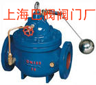 進口閥門水力控制閥—上海巴閥閥門