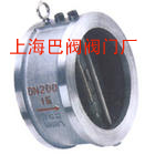 進口閥門止回閥—上海巴閥閥門