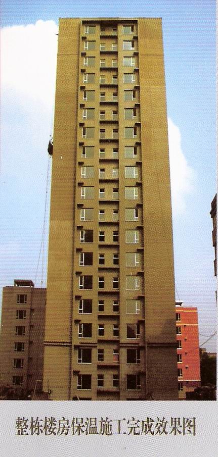 整棟樓保溫施工