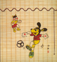 竹、木織簾