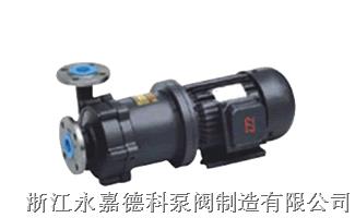 CQ型磁力驅(qū)動(dòng)泵