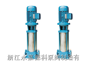 GDL型立式多級(jí)離心泵