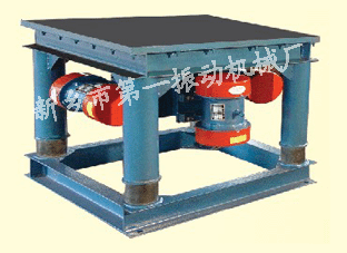 大功率振動(dòng)平臺(tái)