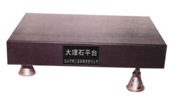 花崗石平臺，花崗石平板，大理石平板