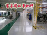 防靜電地板 環氧地坪漆