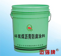 環氧煤瀝青涂料