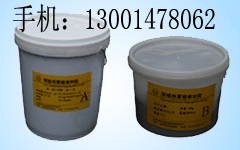 雙組份聚硫建筑密封膏，雙組份聚硫密封膠