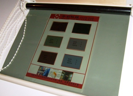 沈陽華彩建筑節能膜卷簾5