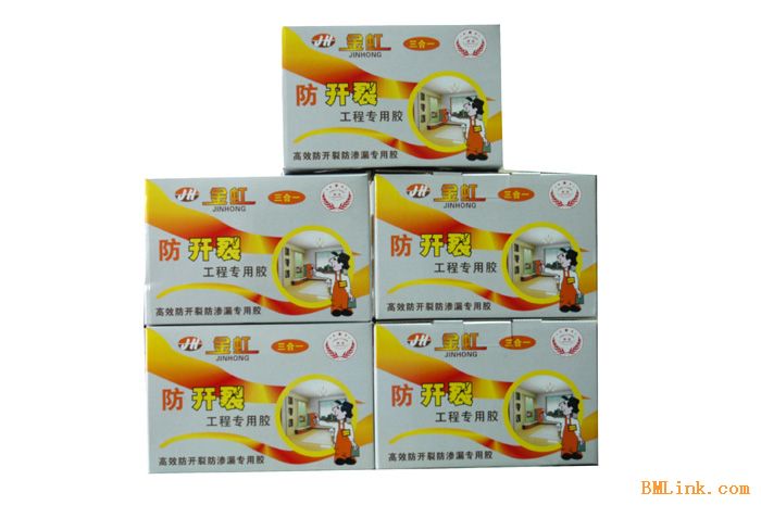 接縫王-金虹防裂寶，防開裂，工程專用膠