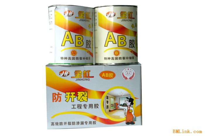 金虹209AB膠-防開裂，防裂寶（環氧型AB膠）