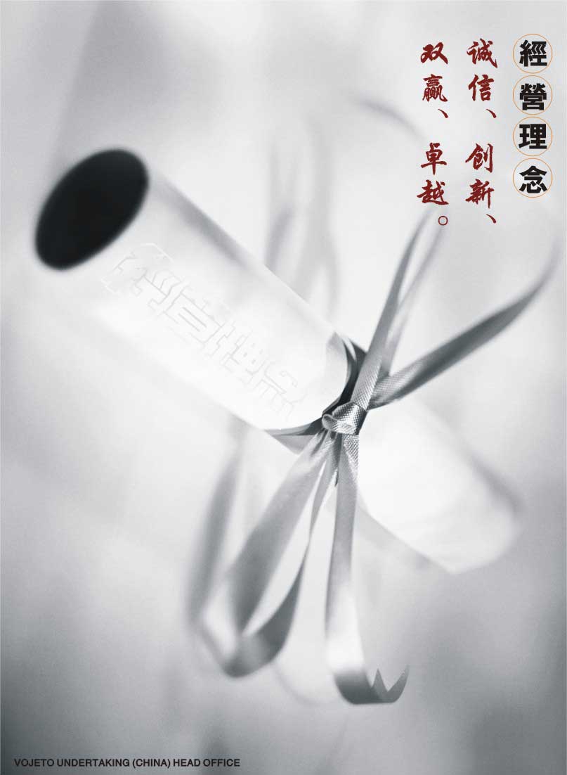 傳統門窗的革命 無間盜智能門窗帶給您無限商機