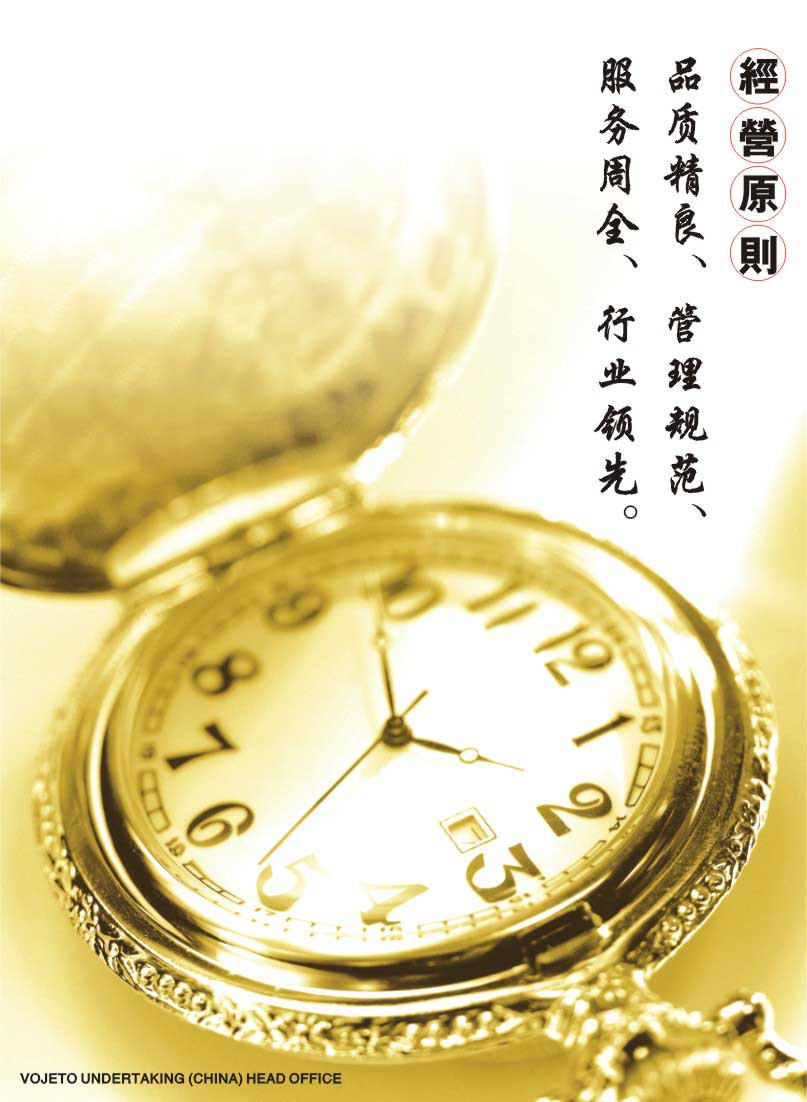 無間盜智能門窗隆重招商 財富風暴即將到來！！