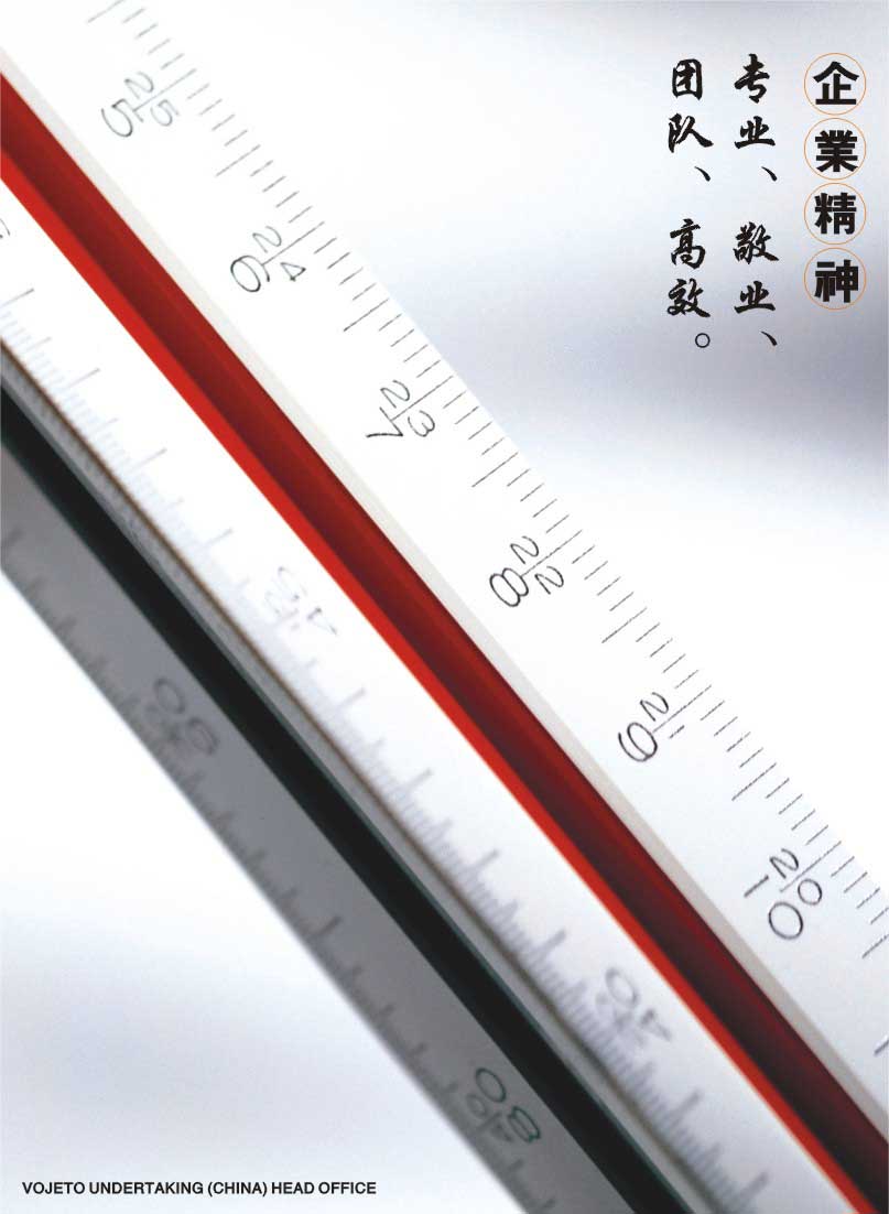 無間盜智能窗，一流的品質，大眾的口碑！