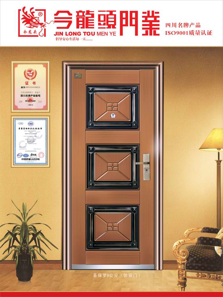 防盜門、防火門、家居門、樓宇門