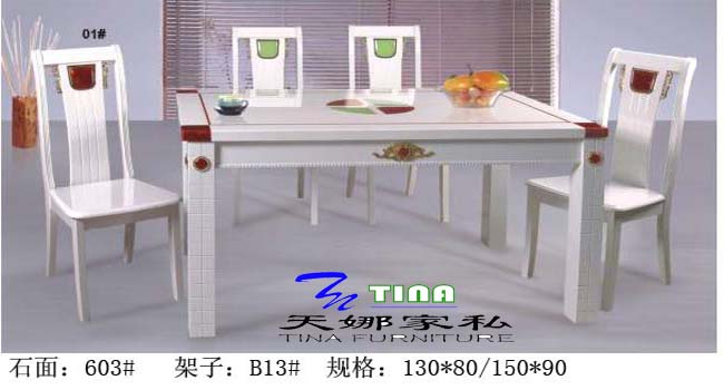 供應大理石餐桌B13