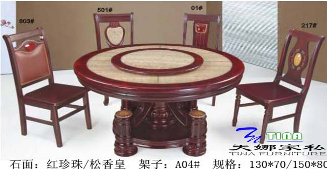 供應大理石餐桌A04