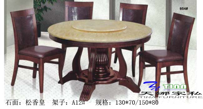 供應大理石餐桌A12