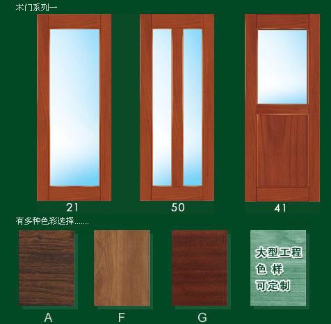 沈陽隔斷批發廠家   沈陽玻璃隔斷 s選鎂格思曼！