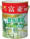 富亞碧水清田超級耐擦洗墻面漆