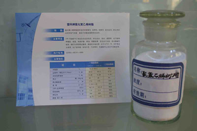 合成樹脂 PVC 雪環牌聚氯乙烯