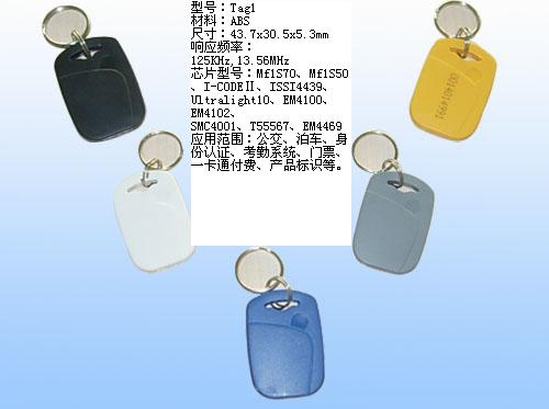 匙扣卡/異型卡/感應卡/IC卡/ID卡/智能卡