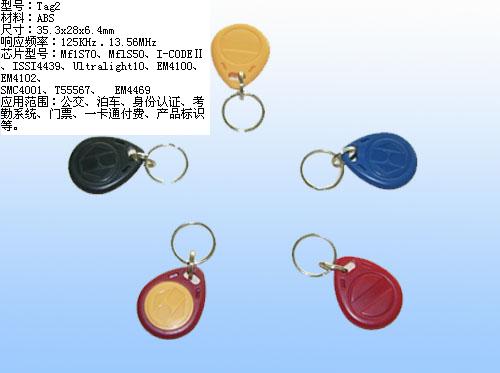 公交卡、門禁卡、考勤卡、停車卡、感應卡