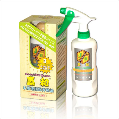 嘉和第三代木質保養精油