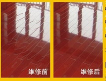 地板、家具、木門、樓梯等木質品專業維修