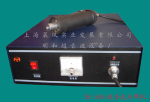 沈陽,遼寧超聲波點焊機