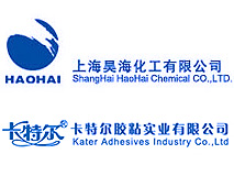 上海東元發泡膠 廣東卡特爾玻璃膠 遼寧辦事處
