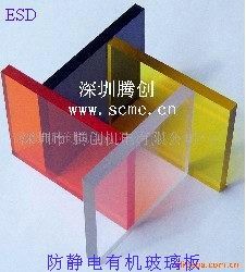 深圳專營韓國進口防靜電亞克力板-深圳騰創總公司