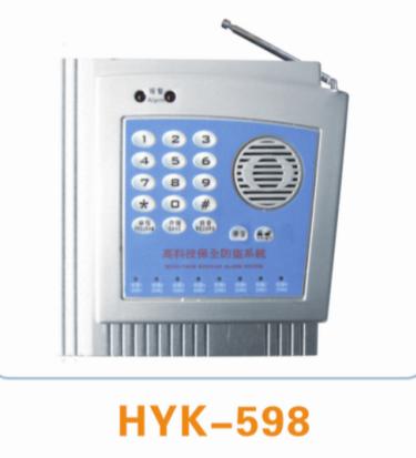 高科技智能門窗，源于智能專家宏一佳電子傾情奉獻(xiàn)