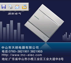 TNC產(chǎn)品Q(chēng)系列