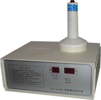 鋁箔封口機-農藥、藥瓶封口機-塑料瓶封口機