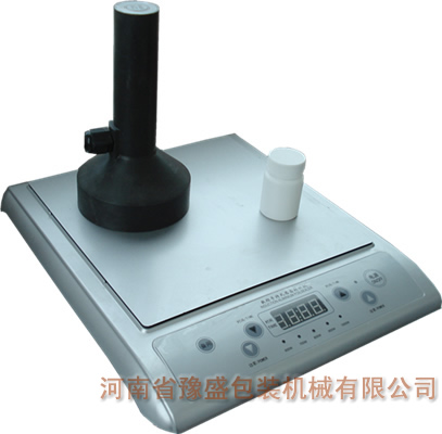 感應封口機-電磁感應封口機-電磁感應鋁箔封口機