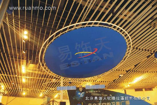 軟膜天花打造中國(guó)dy品排