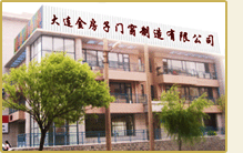 防盜門防火門鋼木復合門