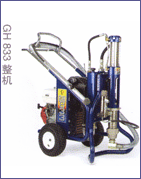 供應美國固瑞克GH230/GH300/GH833無氣噴涂