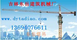 塔吊 QTZ4208 QTZ4608 QTZ4709