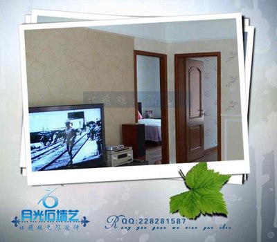 z新環保水性涂料，月光石幻彩漆