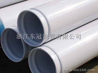 內外涂塑給水鋼管