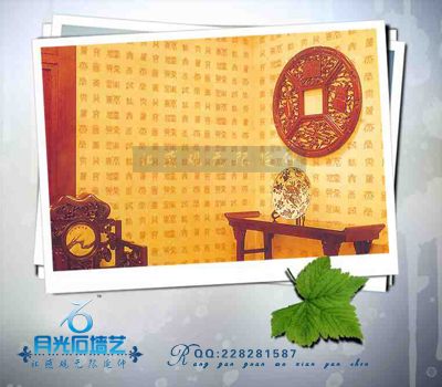 小額投資項目，月光石幻圖漆招代理