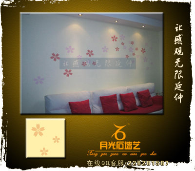 室內裝修新產品，月光石幻圖漆