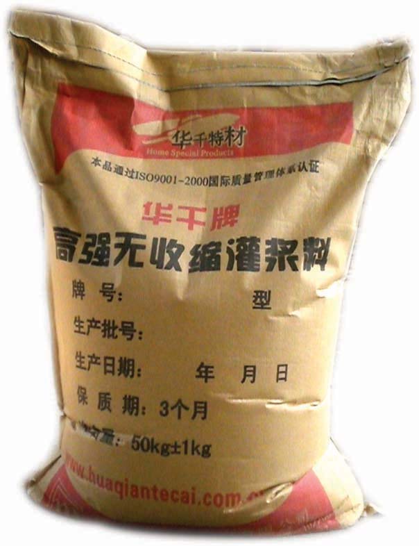 大連灌漿料供應商