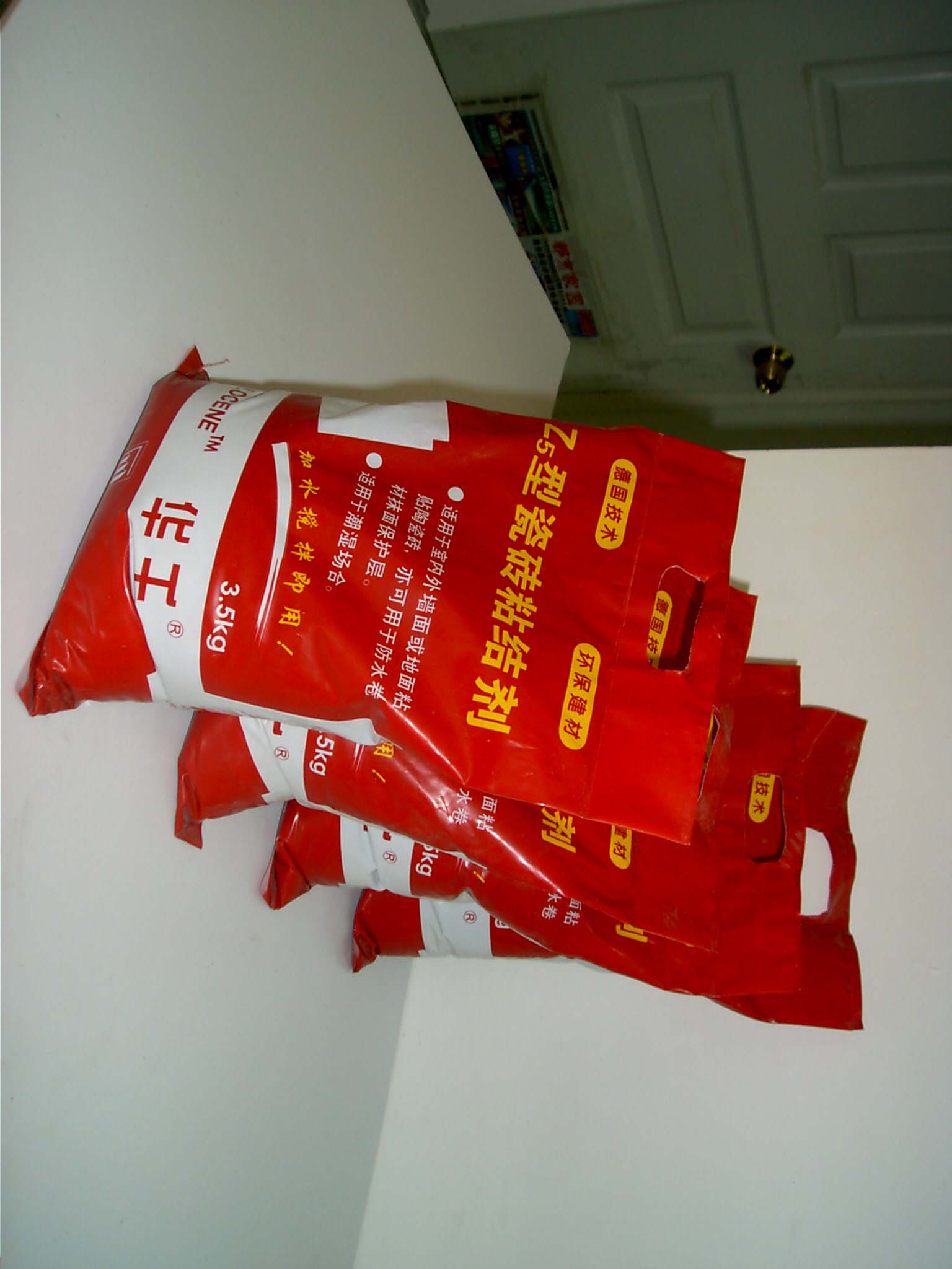 遼寧瓷磚粘結劑供應商