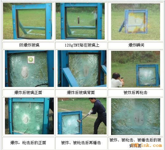 防爆炸玻璃，防彈玻璃，防盜安全玻璃窗