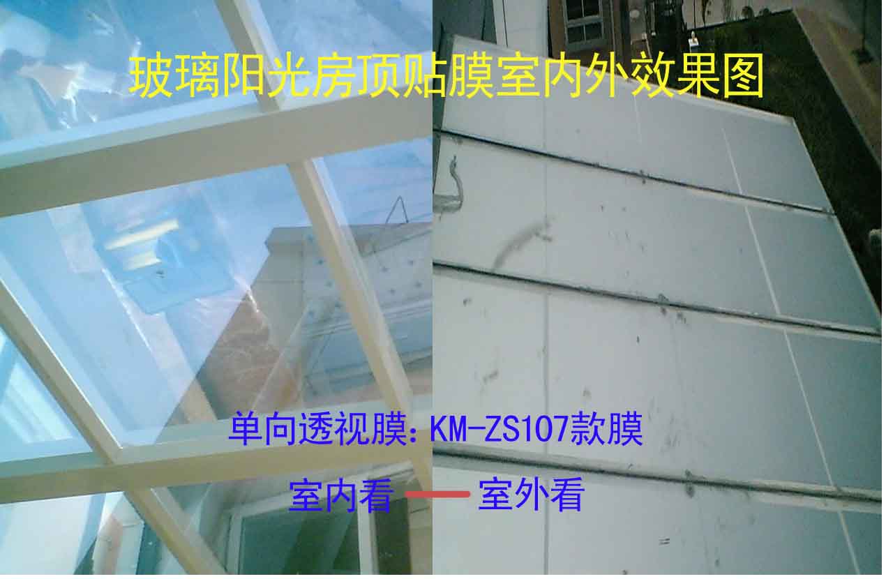 鐵嶺玻璃貼膜 朝陽建筑膜 錦州玻璃貼膜