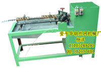 供應菱形網機??